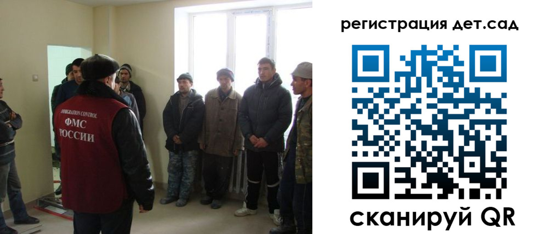 временная регистрация в квартире в Болотном