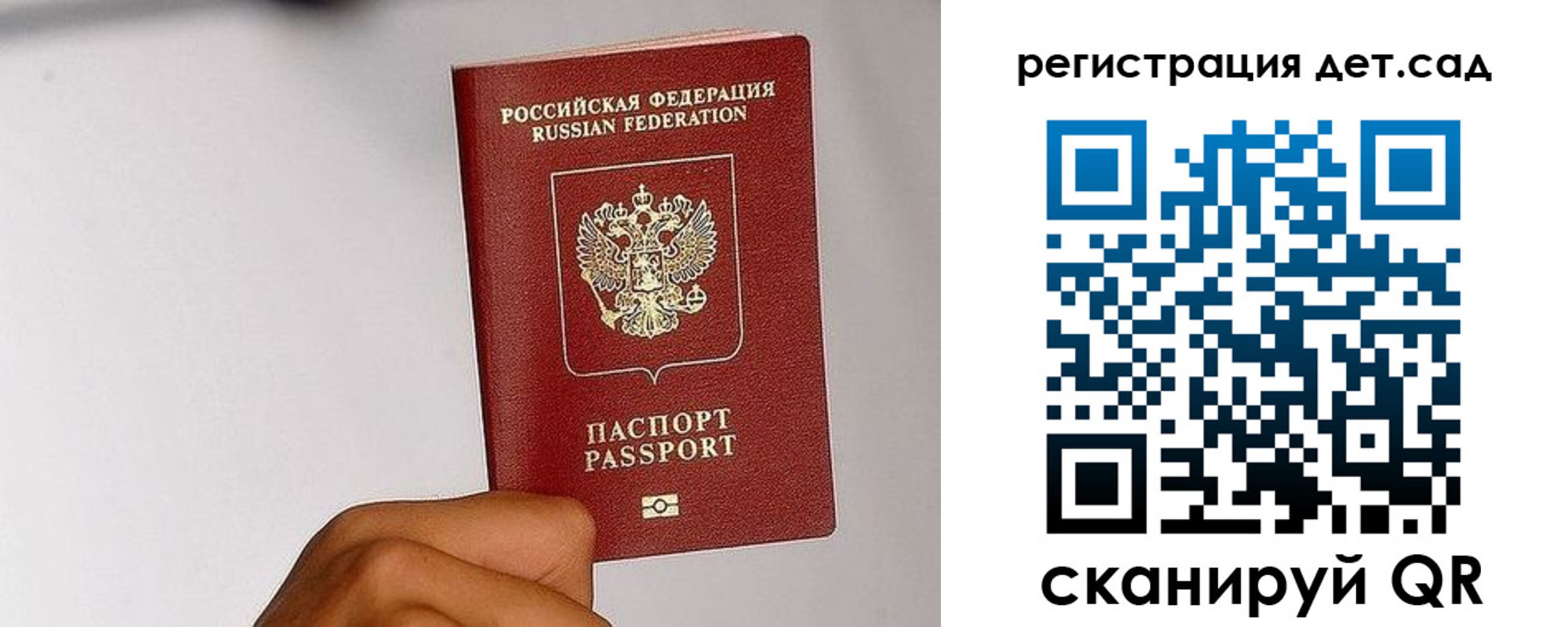 прописка поиск в Болотном