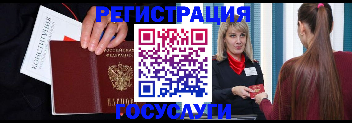 пропишу в квартире в Болотном