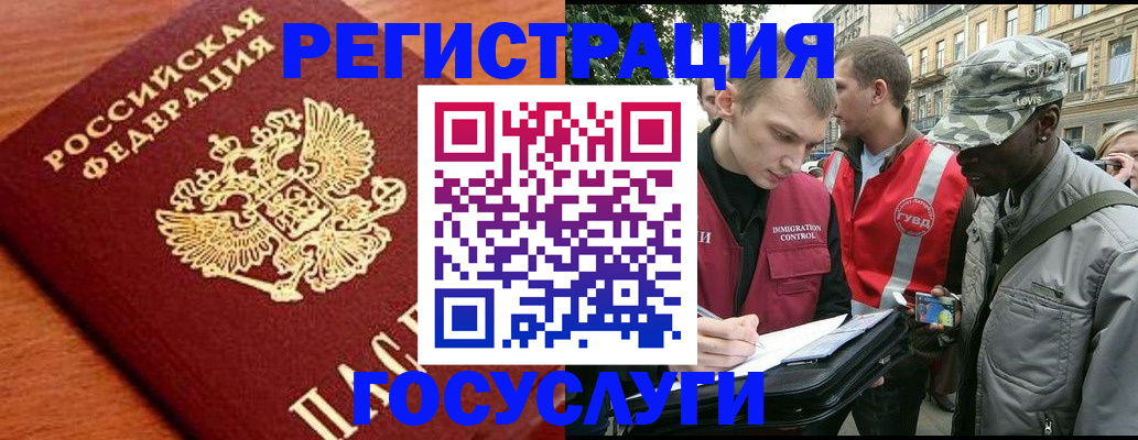 форма 3 в Болотном